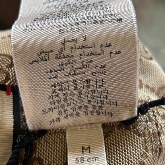 Gucci hat m bob double bace Gucci HAT M - Picture 8 of 10